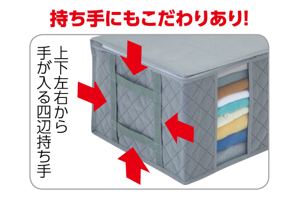 持ち手が便利　活性炭衣類整理袋