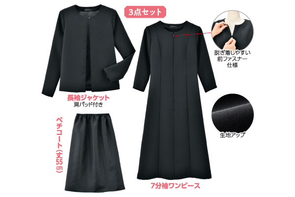 ［ｅｃｌａＴ　ｓｔｙｌｅ【Ｒ】　ＢＬＡＣＫ］フォーマル