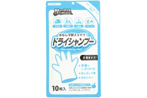 ドライシャンプー手袋タイプ
