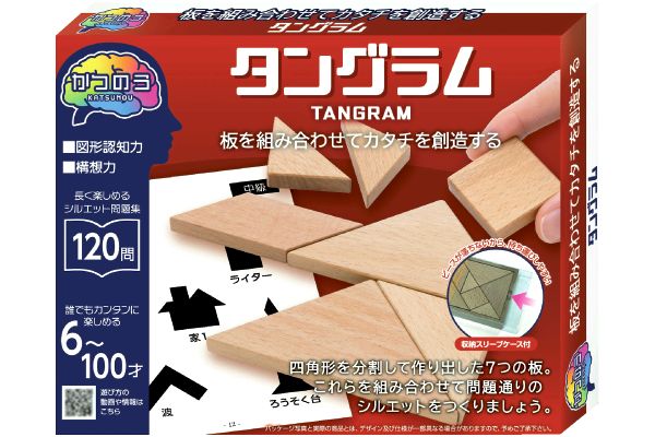 【ネット限定】かつのう　タングラム