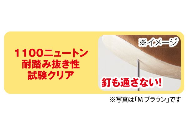 足まもりっぱ