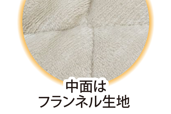 【ネット限定】ポケットこたつ　メイク　　グレー