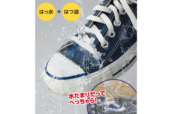 アメダス