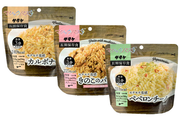 マジックパスタ　３食セット（カルボナーラ・ペペロンチーノ・
