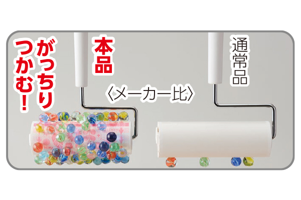 ミラクルくるエンボスsoujikko超強力粘着カーペット用