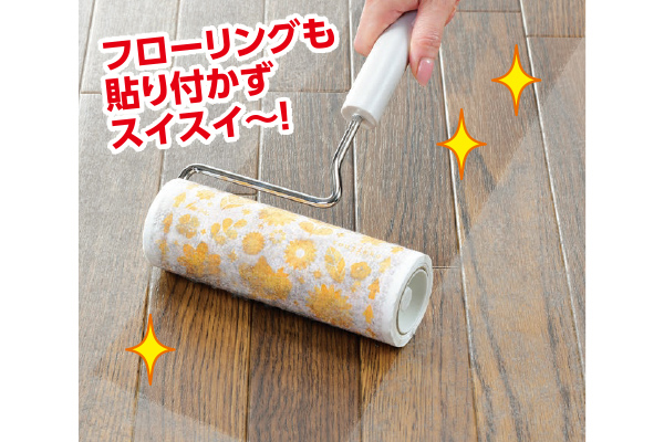 ミラクルくるsoujikkoフローリング共用