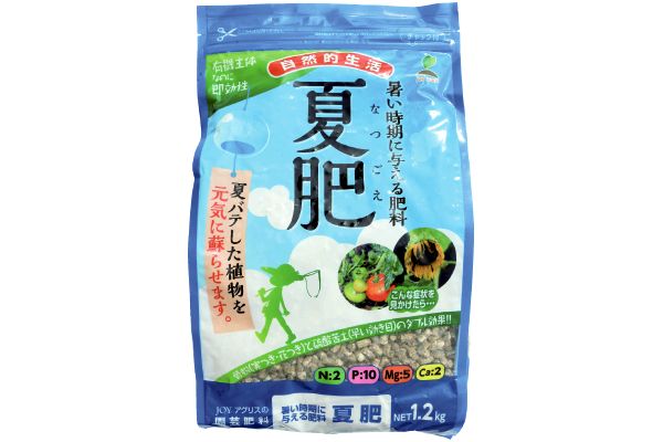 夏肥