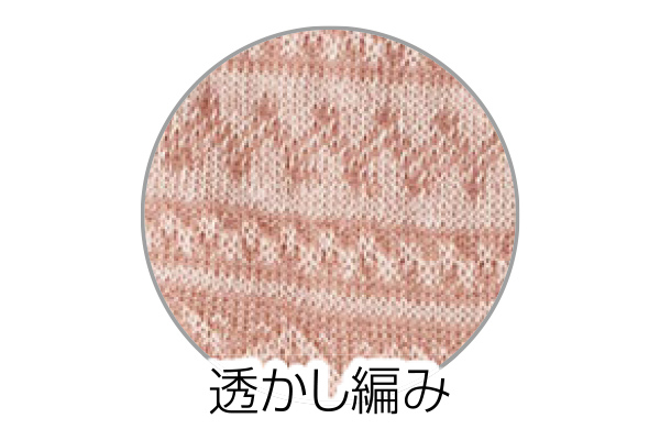 麻のやすらぎクルーソックス
