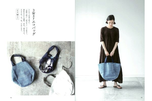 世界にひとつだけの洋服と小物