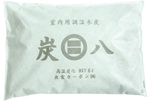 調湿木炭　炭八