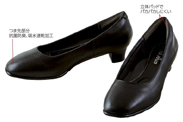 らくフィットスクエアトゥパンプス