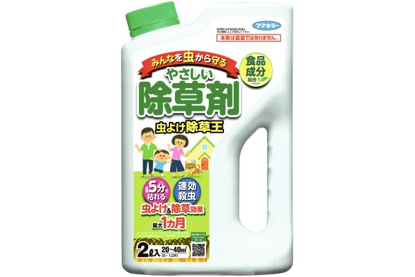 虫よけ除草王