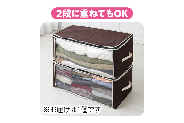 炭入り消臭衣類収納ケース