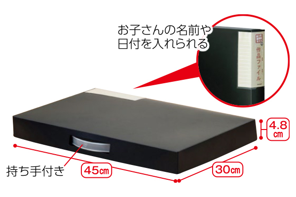 作品ファイル　Ａ３