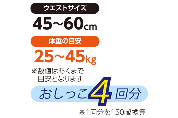 [リフレ]はくパンツ　ジュニア