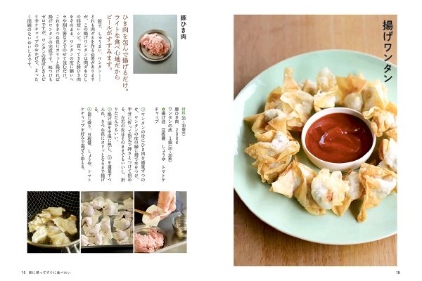 有元家の「これさえあれば」