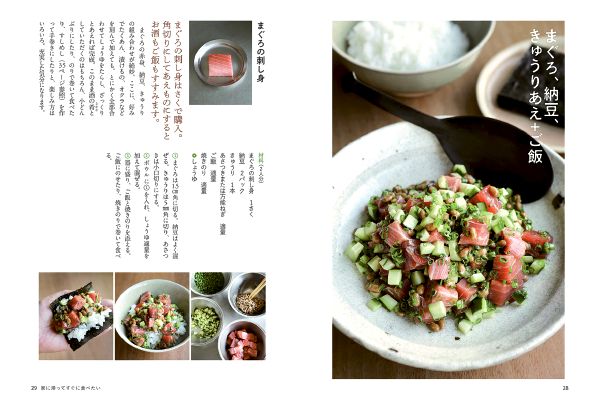 有元家の「これさえあれば」