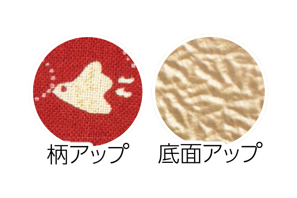 い草スリッパ