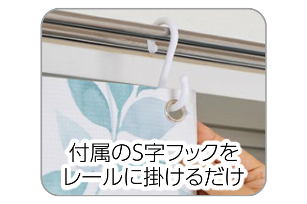 フリーカット断熱・遮光シート
