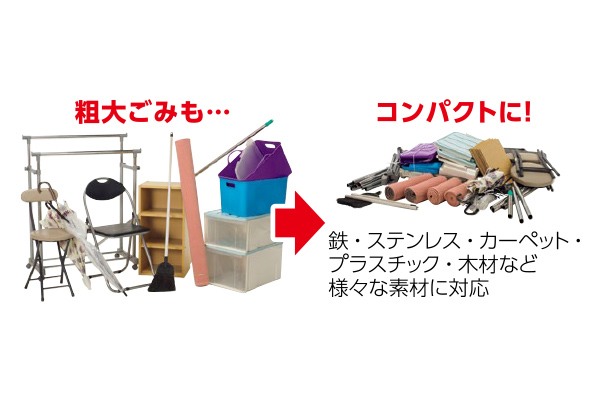 これは便利！コンパクトのこぎり
