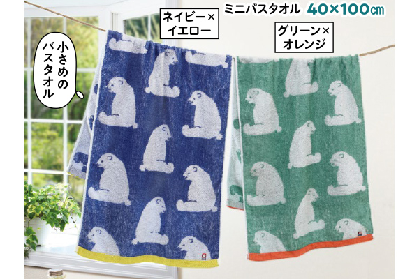 [今治タオルブランド]ミニバスタオル