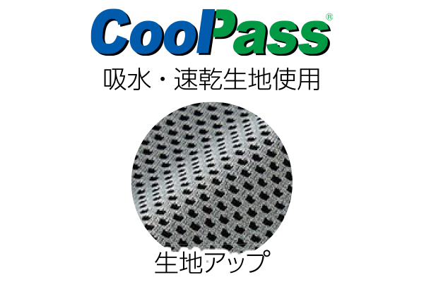 顔と首筋のサンシェード