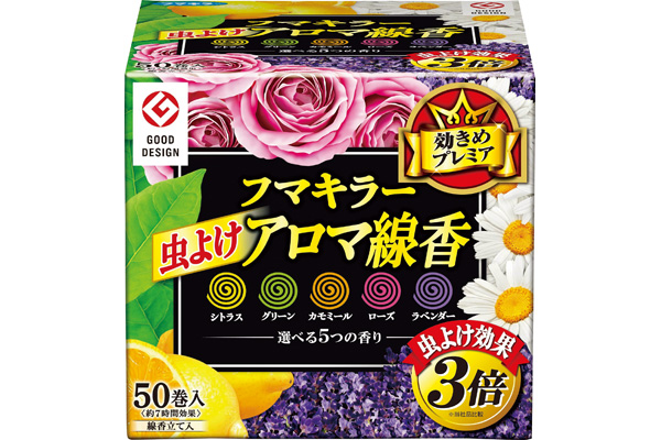 [フマキラー]虫よけアロマ線香