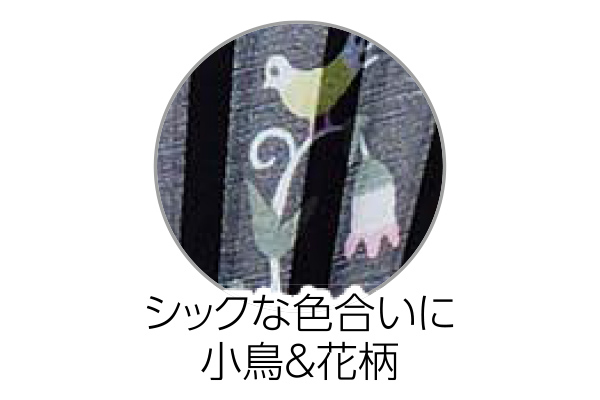 ［竹久夢二］絹扇子