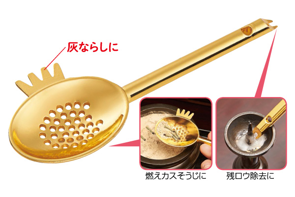 香炉灰・燭台お手入れ棒