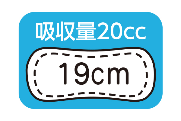 [ポイズ]さらさら吸水ナプキン