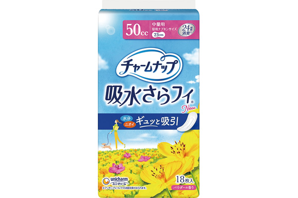 チャームナップ吸水さらフィ
