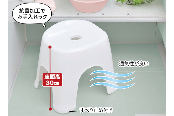 フロート風呂いす