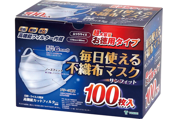 毎日使える不織布マスク　サンフィット
