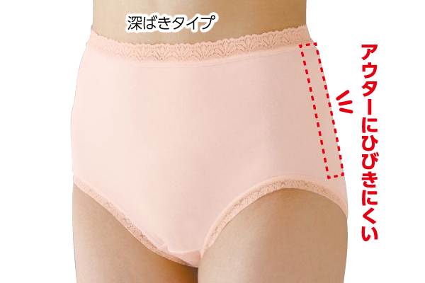 両脇に縫い目がない丸編ショーツ