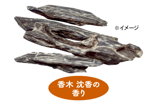 沈香　天壇　バラ詰