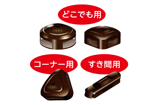ゴキファイタープロ
