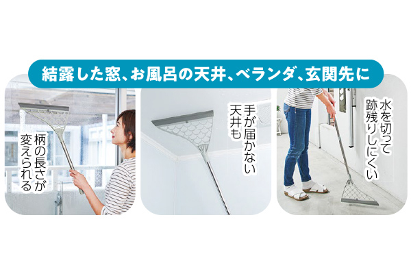 水きりホウキ