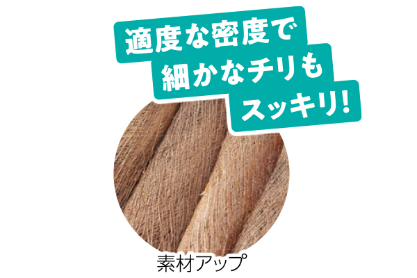 手作り｛棕櫚★しゅろ｝ほうき　５つ玉　短柄