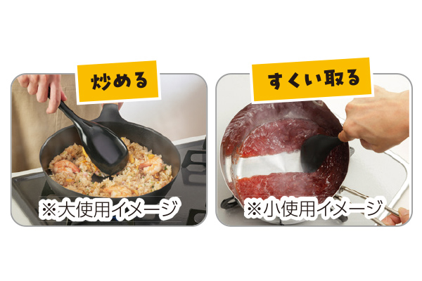 シリコンキッチンスプーン　大小セット