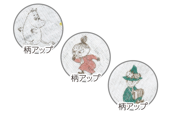かや生地ふきん