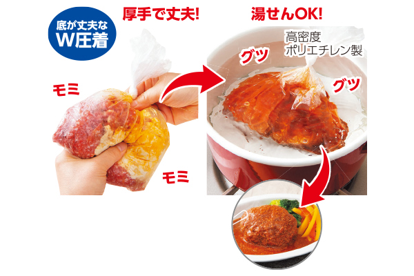 [coop]キッチン用ポリ袋厚手タイプ