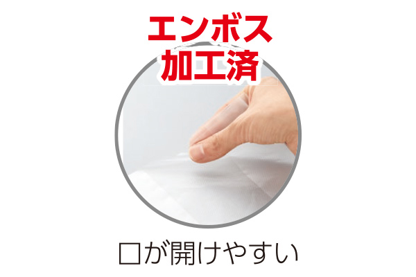 [coop]キッチン用ポリ袋厚手タイプ