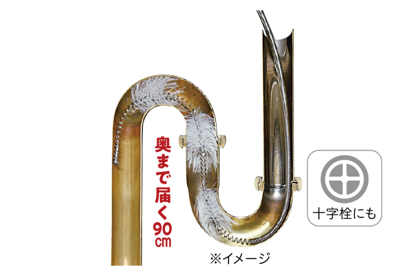 排水パイプ詰まり取り