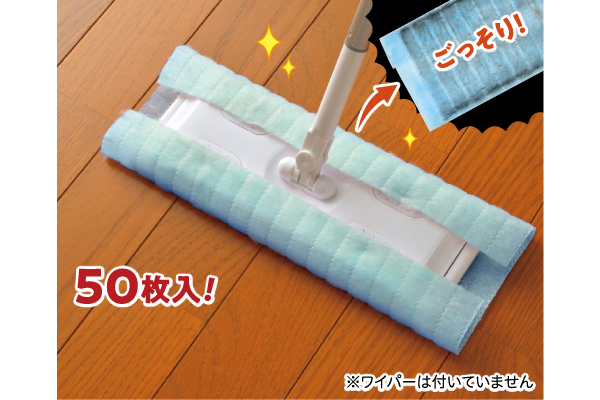 楽ちん!ほこりキャッチシート ロールタイプ