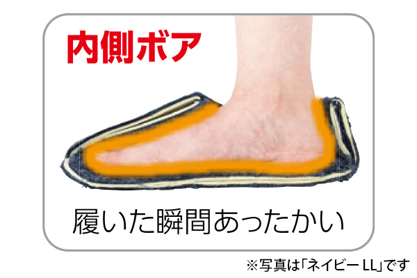 洗えるぽかぽかフリーススリッパ
