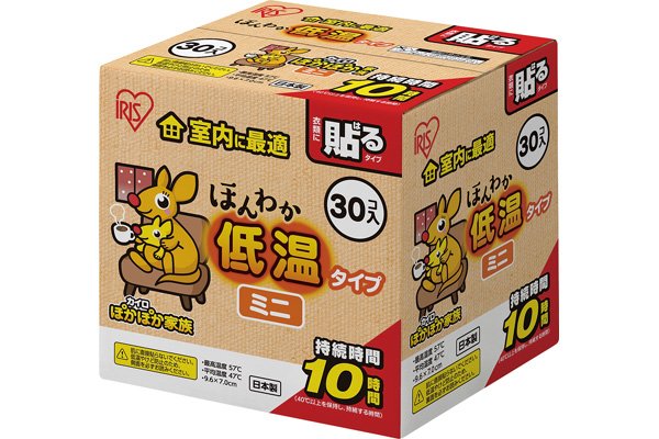 ほんわか低温カイロ　ミニ