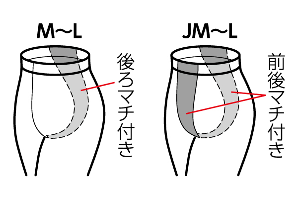 裏起毛ふわっとタイツ