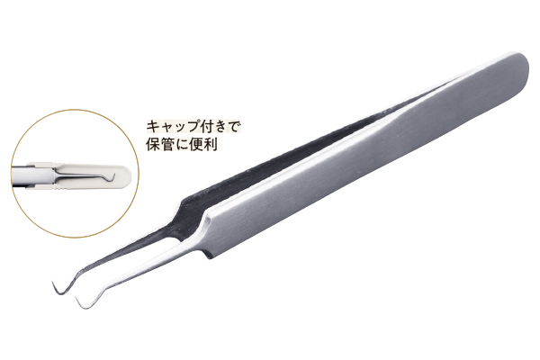 ステンレス製の角栓取り