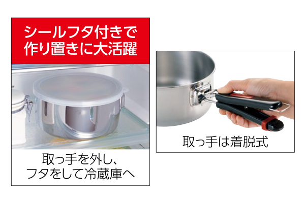 ワンタッチクッカー