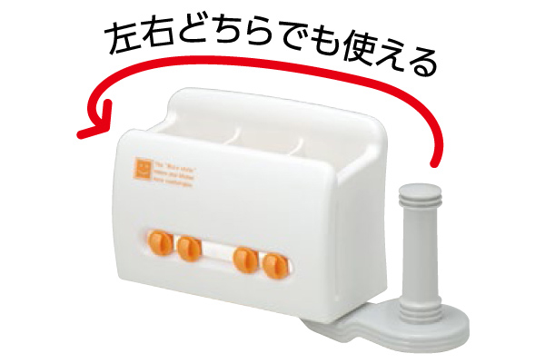 ターンペーパーホルダー